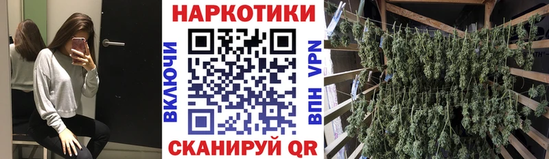 Магазин наркотиков Благовещенск Alpha-PVP  Каннабис  Мефедрон  ЭКСТАЗИ  КОКАИН  ГАШИШ  Галлюциногенные грибы 