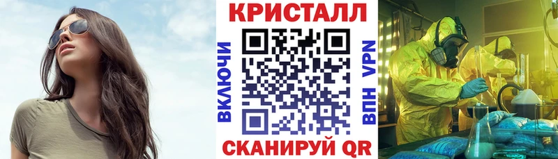 АМФЕТАМИН VHQ  Благовещенск 