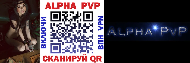 где найти   МЕГА как войти  A PVP мука  Благовещенск 