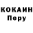 Cocaine 97% KRASILNIKOV