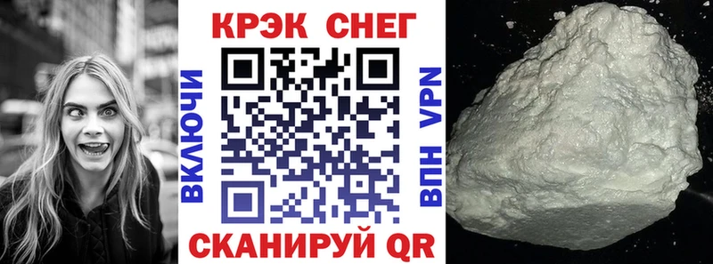 КОКАИН 99% Благовещенск