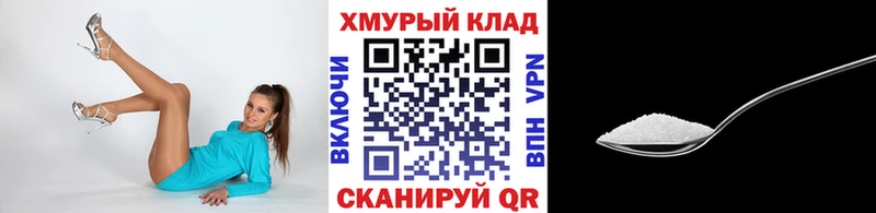 Героин герыч Благовещенск