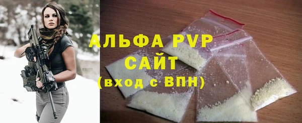 a pvp Вязьма