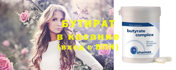 соль ск Вяземский