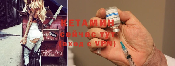 соль ск Вяземский