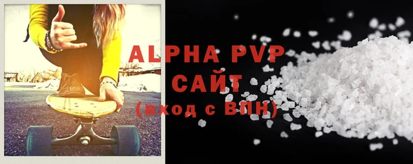 соль ск Вяземский