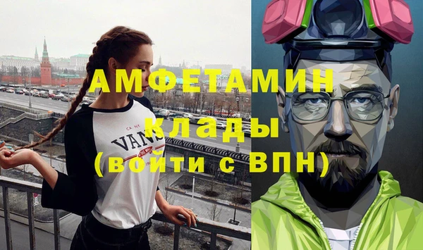 каннабис Вязники