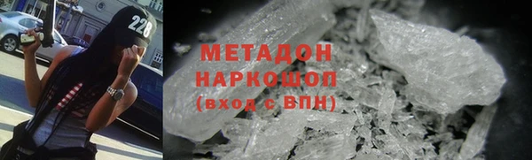каннабис Вязники
