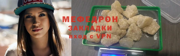 соль ск Вяземский