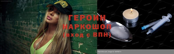 соль ск Вяземский