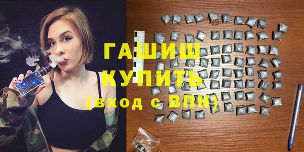 каннабис Вязники