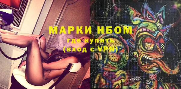 каннабис Вязники