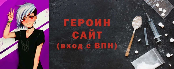 каннабис Вязники