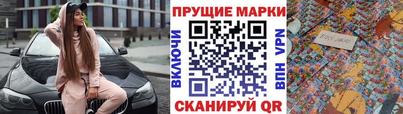 где продают наркотики Благовещенск mega зеркало Марки NBOMe 1,8мг