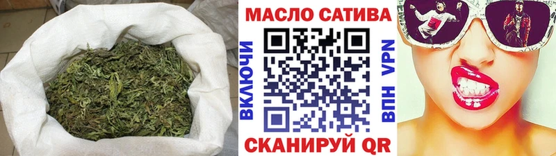 Дистиллят ТГК вейп с тгк  наркотики  Благовещенск 