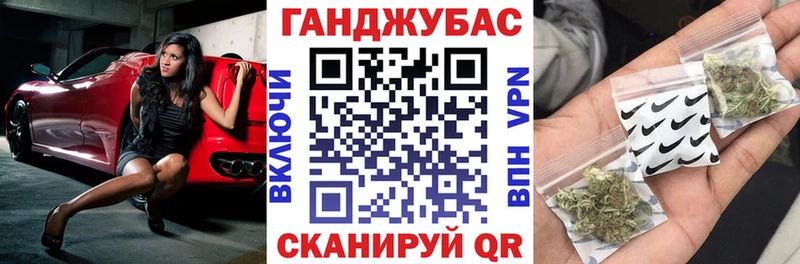 магазин  наркотиков  Благовещенск  МАРИХУАНА SATIVA & INDICA 
